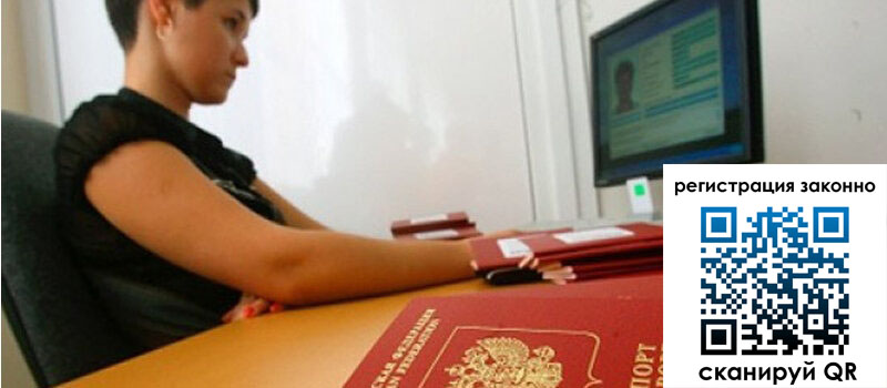 форма 3 в Бурятии